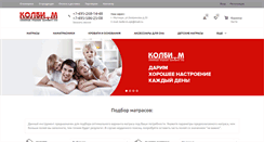 Desktop Screenshot of kolbi-m.ru