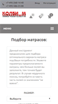 Mobile Screenshot of kolbi-m.ru